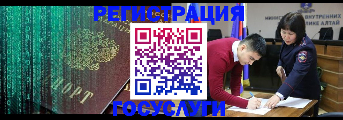 прописка 2025 в Волоколамске
